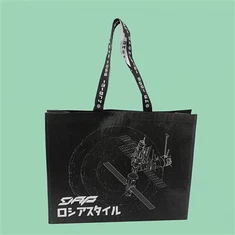 Dubultā laminēšana Rpet Tote soma